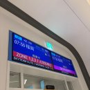 782 | 대한항공 KE787 / KE782 특별 기내식 신청 방법 및 이용 후기