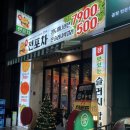 파전에막걸리한잔 | 수지 성복역 술집, 생전포차에서 해물파전에 막걸리 한잔