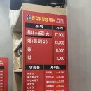 큰집닭강정 티스토리