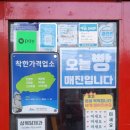 삼복당