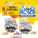 주문진건어물시장 네이버블로그