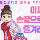 쿨노래클럽