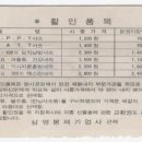 삼영기업사