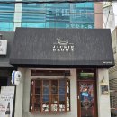 대구 동성로 파스타 혼밥 맛집 "재키브라운" 후기