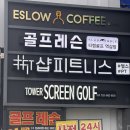삼정골프연습장 | 역삼역 골프연습장 추천 / 티랩골프 역삼678점에서 아이언+드라이버 레슨받은 찐 후기