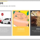 365차차한의원 이미지