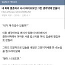 고양이속눈썹 이미지