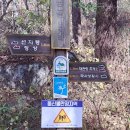 2025년 12월 21일(일).제왕산및 선자령 산행 안내(한성기준 6시 30분 출발) 이미지
