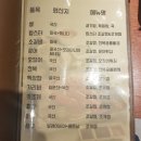 P-6403 | [강서구/마곡] 조갈찜 (조개+갈비) 맛집 "인기명"