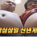 까치네