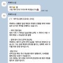루베 | 아이폰 본식 서브스냅 "루베미스냅" 계약 후기