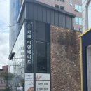 카페비엔 | 광진구 주차 가능한 아차산역 카페 ‘비엔베니도’ 솔직 후기