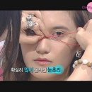 고양이눈 이미지