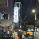 도시철도 구남역 공영주차장 내 | 부산대 횟집 [대박횟집] 내돈내산 후기 🐟 부산대 가성비 회 맛집