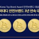 사계절슈퍼 이미지