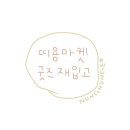 (주)광진 이미지