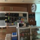송원24시불가마 이미지