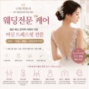 황금손바디케어