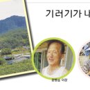 적상면 보건지소 이미지