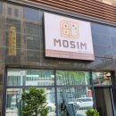 의정부 도시락 단체 주문업체 모심푸드