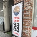 노걸대감자탕 | 천안 불당동 해장국 맛집 노걸대 감자탕 뼈해장국 후기