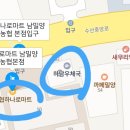 남밀양농협하나로마트