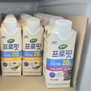 프로핏짐 | 셀렉스 프로핏 단백질 쉐이크 2박스 이상 내돈내산 리얼 후기