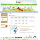 제장농장 | [전남] 곡성 제16회세계장미축제 2번 방문한 솔직 후기! 케이윌, 윤도현 밴드 공연부터 관람차, 도깨비...