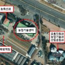 남해군농업기술센터