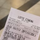 나림 | 우리 항상 같은 걸 보고 느꼈잖아