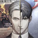 장르별 글쓰기(소설) 이미지