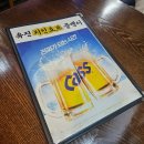 노원 하계 유진골뱅이 - 동네 최고 인기 호프집