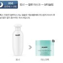 채영에스테틱 네이버블로그