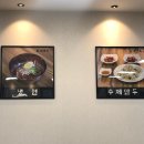 본가회냉면 이미지