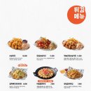 역전할머니맥주하남