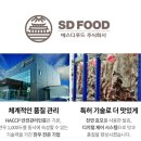 김승수농장 이미지