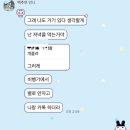 또르르 꼬마김밥 | 리옹 여행 ①