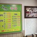 수원-0988 이미지