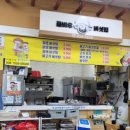 꿈바우 버섯집 이미지