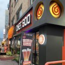 [광진구/구의 맛집] 미가로 맛집 수셰프치킨 구의점 방문 후기 (부제: 튀김이 너무 맛있닭...)
