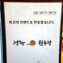 정주막(첨단점)