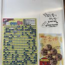 타코로와 | 운남동 맛집 타코야끼 종결 타코로와