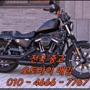 영덕오토바이