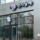 베스트전자담배 이미지