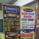 한우정식육식당 이미지