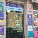 남광약국 | 와이키즈소아과 일요일 진료후기 금호동 주말진료 소아과