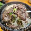 곰바우나주곰탕 이미지