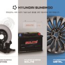 배터리살롱