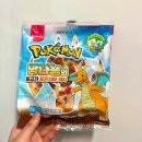CU광주지석중앙점 | [공지] [CU 편의점 광주 운천중앙점]광주 포켓몬 빵 망나뇽의 불고기포카치아 (feat.조리법 팁)