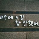 아꼽지제과 이미지